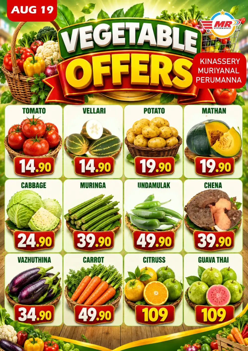 Fresh deals page 1